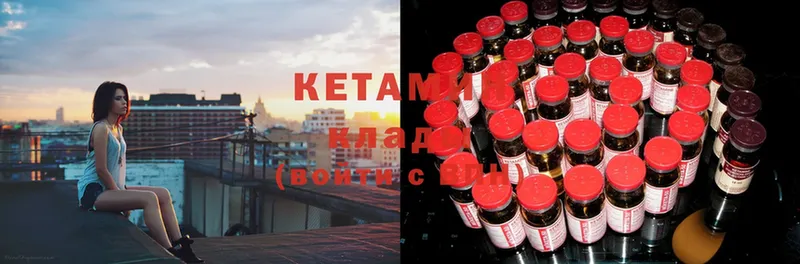 КЕТАМИН ketamine  продажа наркотиков  Полысаево 