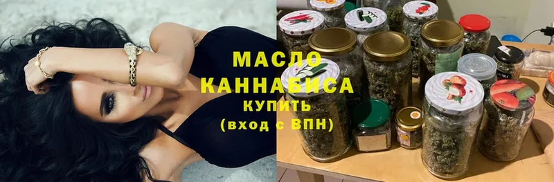 купить наркотик  Полысаево  ТГК концентрат 